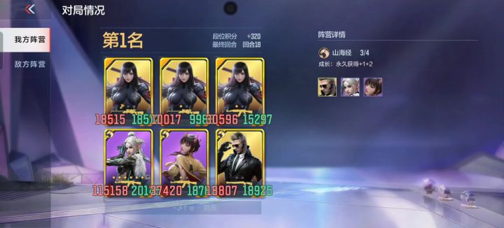 非要玩邪修截图
