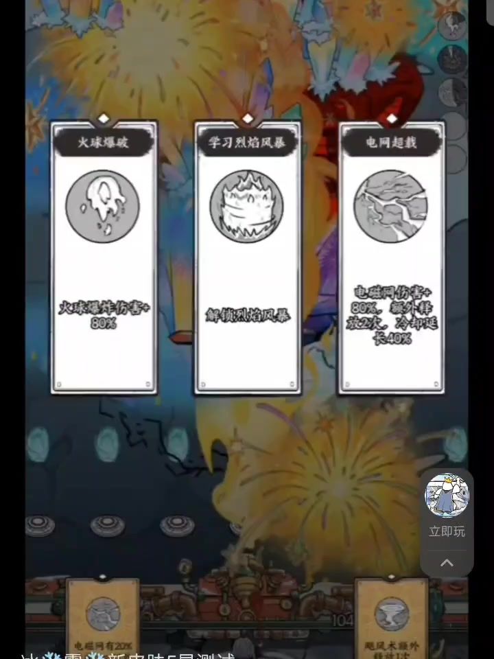某大姥的视频，分享给大家看冰皮特效截图