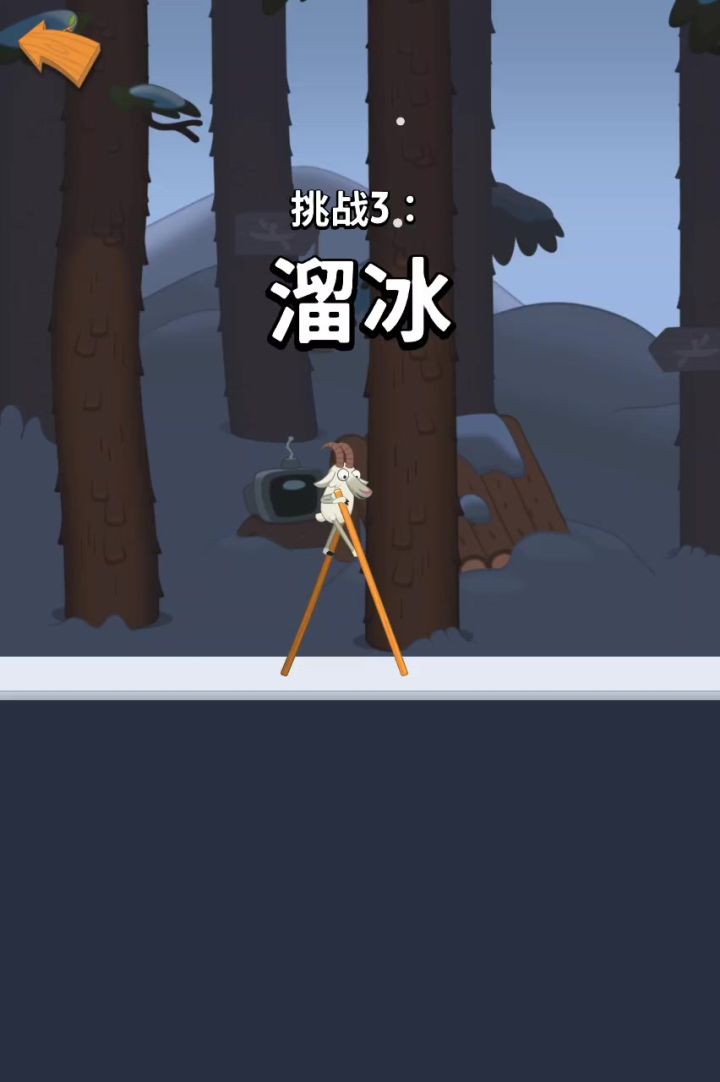 自动图？截图