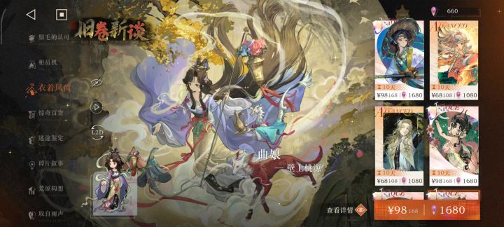 这算一个小巧思吗?截图