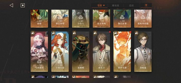 夭寿啦！十四行诗凶维尔汀！？截图