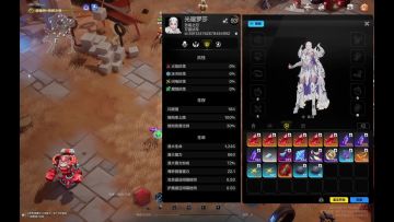 从零开始 幽邃罗莎2篇