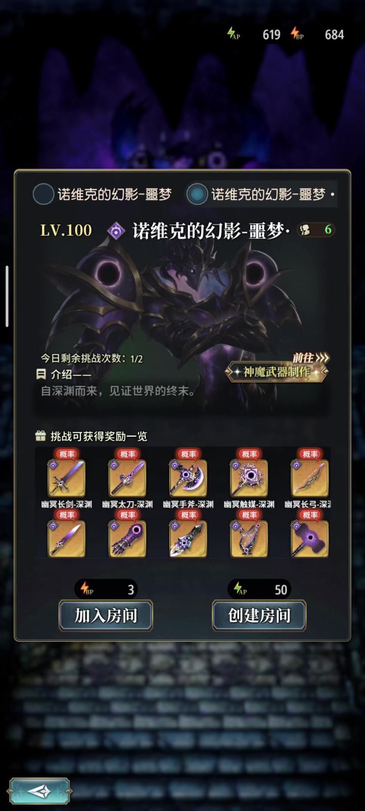 黑太爷火队全自动盘子截图