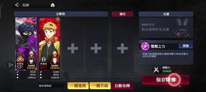 弟弟就是策划的爹啊截图
