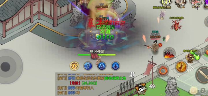 [战地记者]真古修仙界截图
