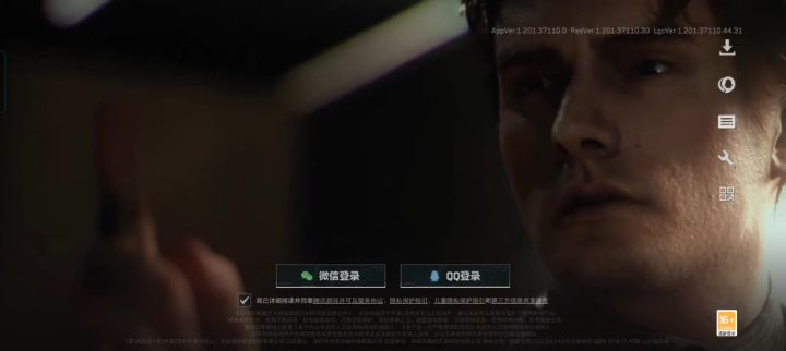 官方为什么截图