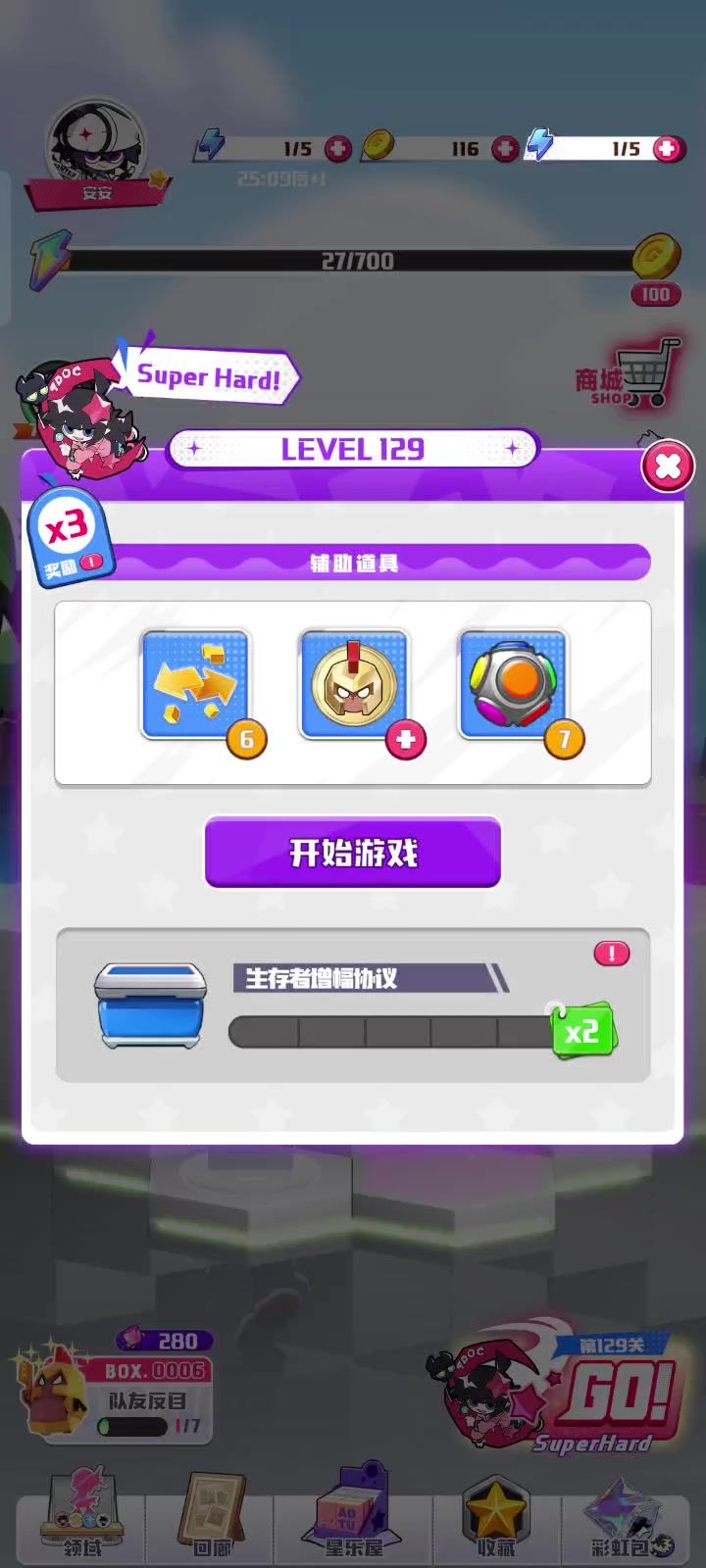卡关了,卡三天了截图