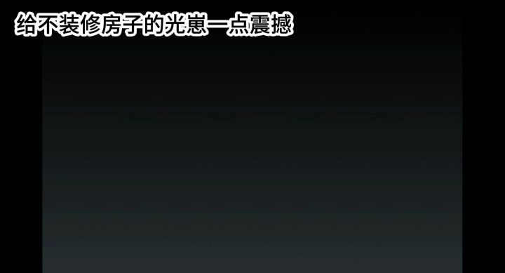光遇截图