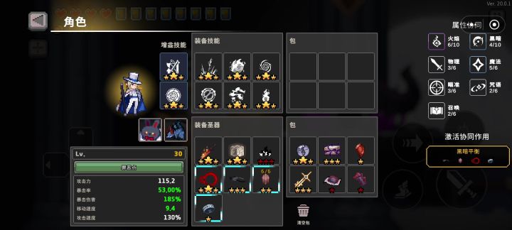 召唤3.0截图