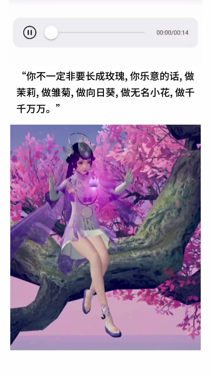 玲珑小师妹截图