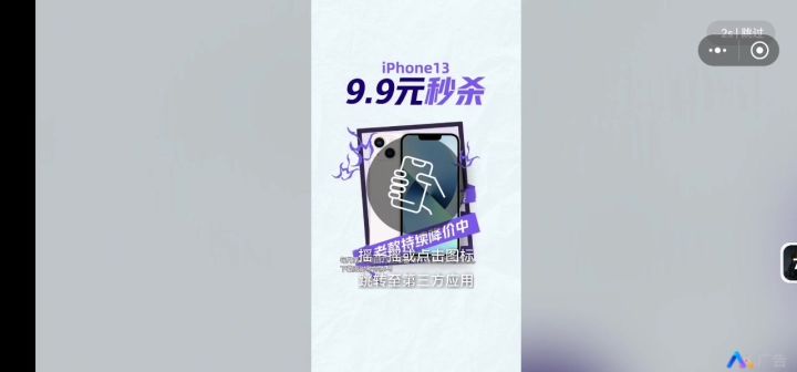 作者出来截图