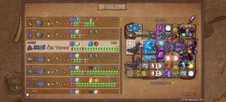 魔法师收割徽章天黑流截图