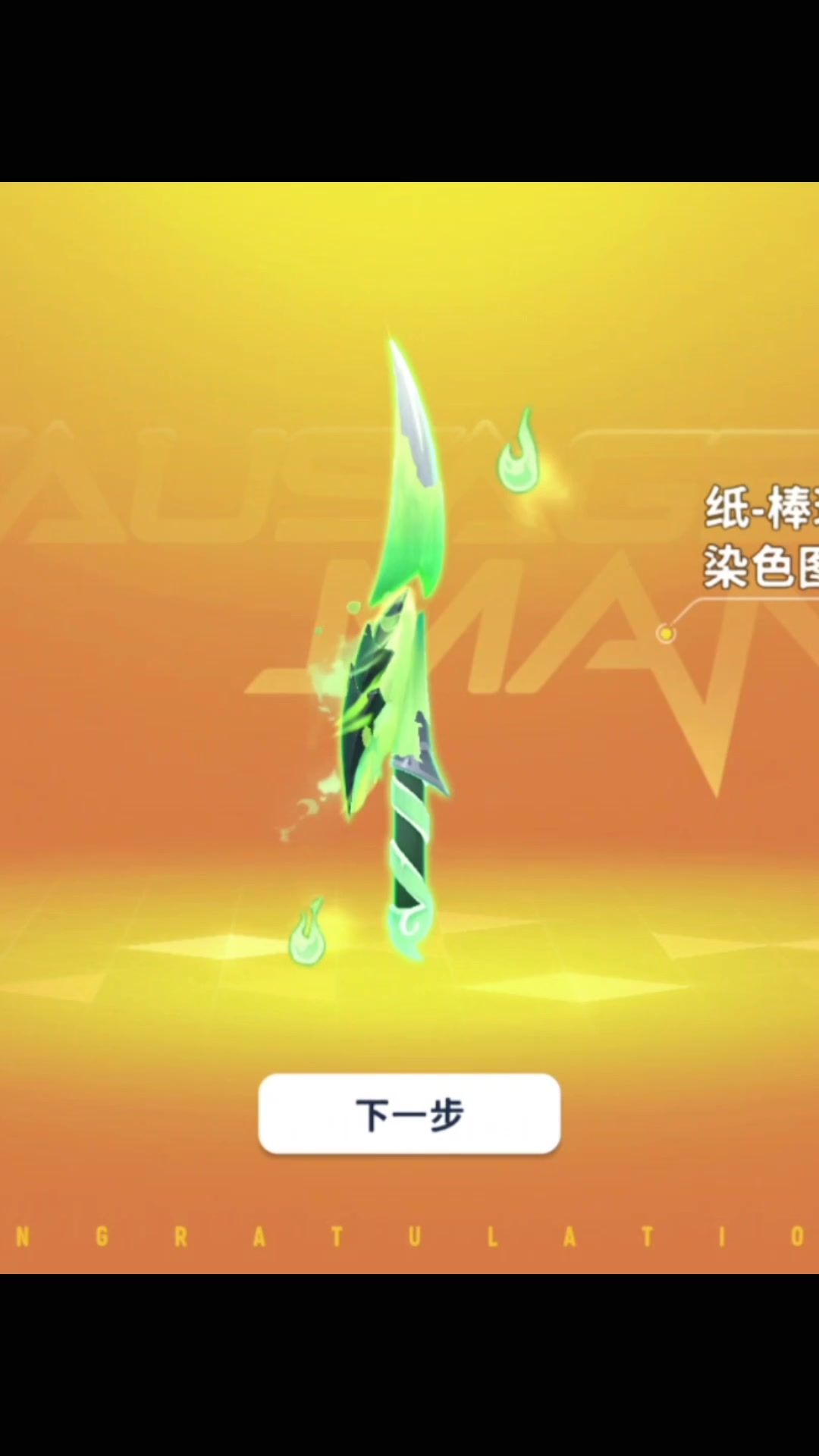 video-5522878