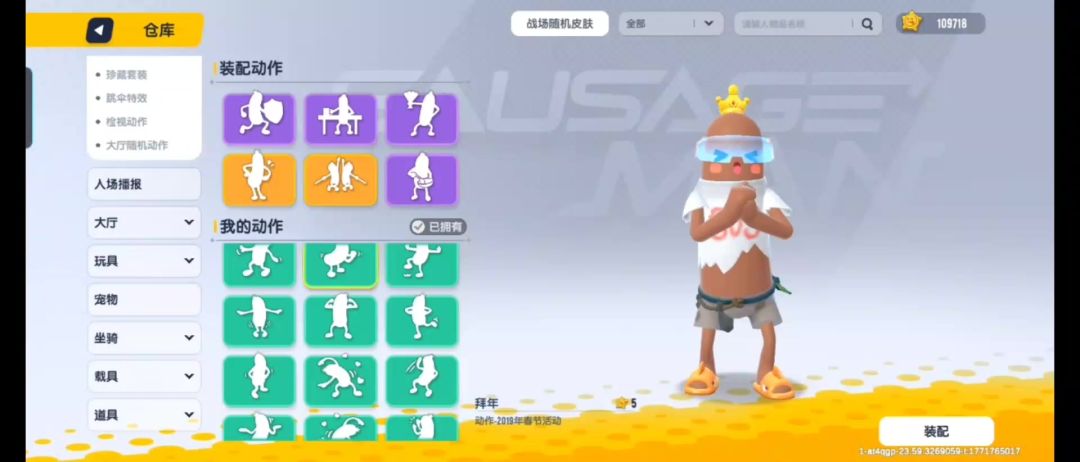 video-5523112