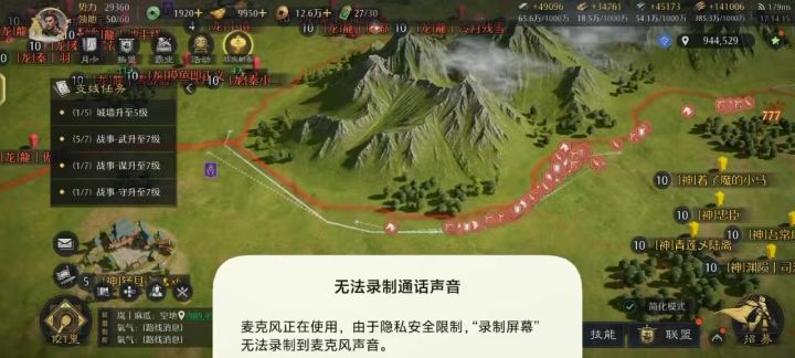 啊这游戏还能玩吗,机械化合成旅都来了截图