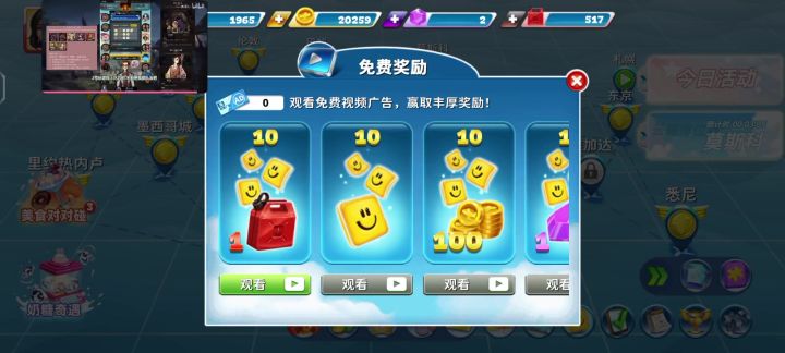 最近被这个广告整无语了截图
