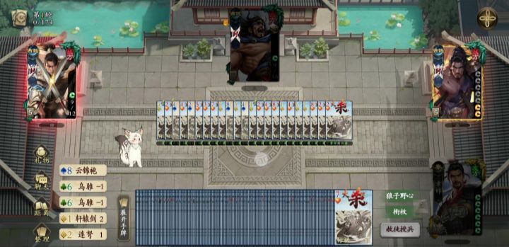 韩邯打千里单骑还是稳的很截图