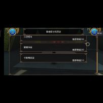 近威法4：38卡斯（无晶佣）