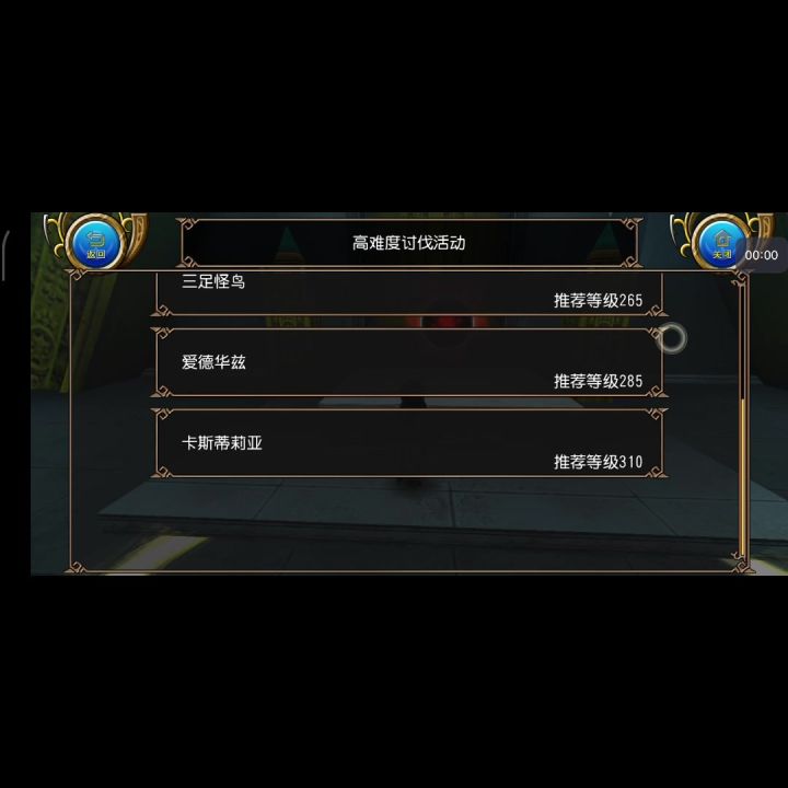 近威法4:38卡斯(无晶佣)截图