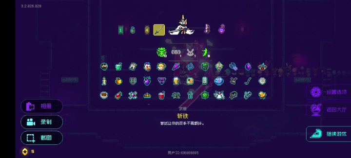 这是卡怪了吗截图