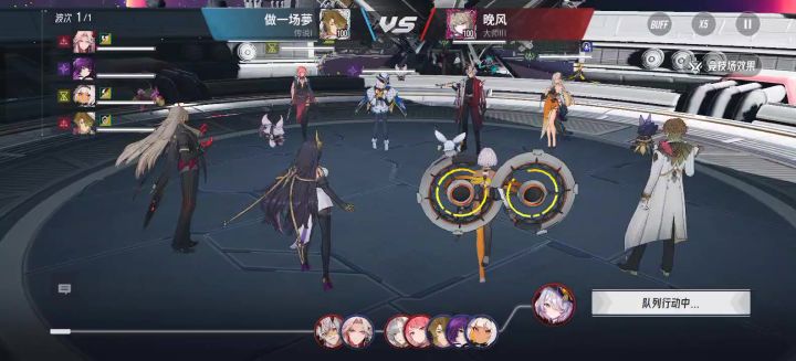克索司1v4截图