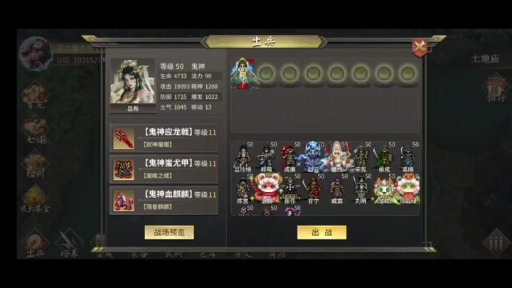 寻阳录壹(困难)截图
