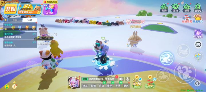 water dance 🌚截图