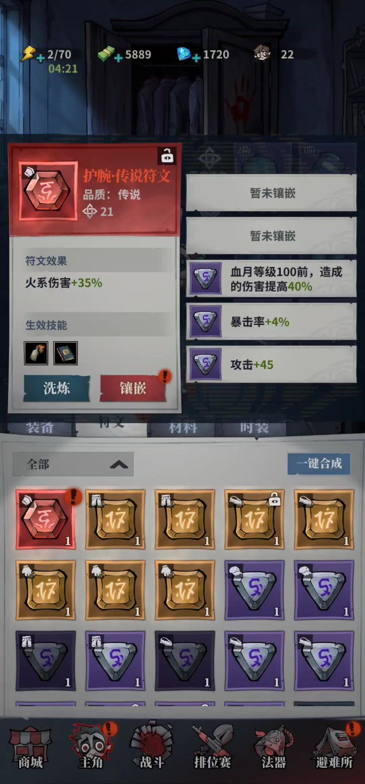 枪械连发赌一手截图