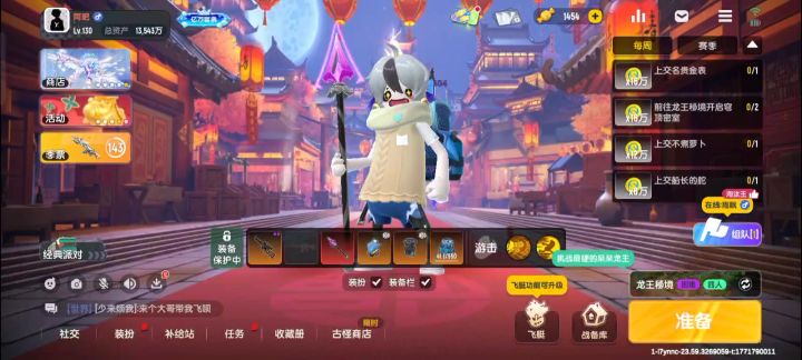 正式服宝箱爆率不错截图