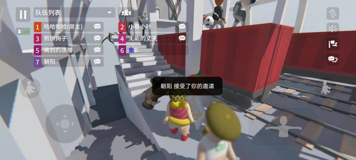 遇到两个炸房的！直接房间被炸掉线截图