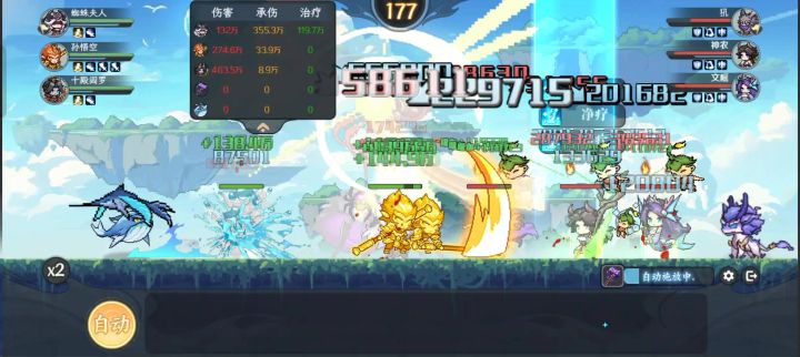 这么神奇的???截图