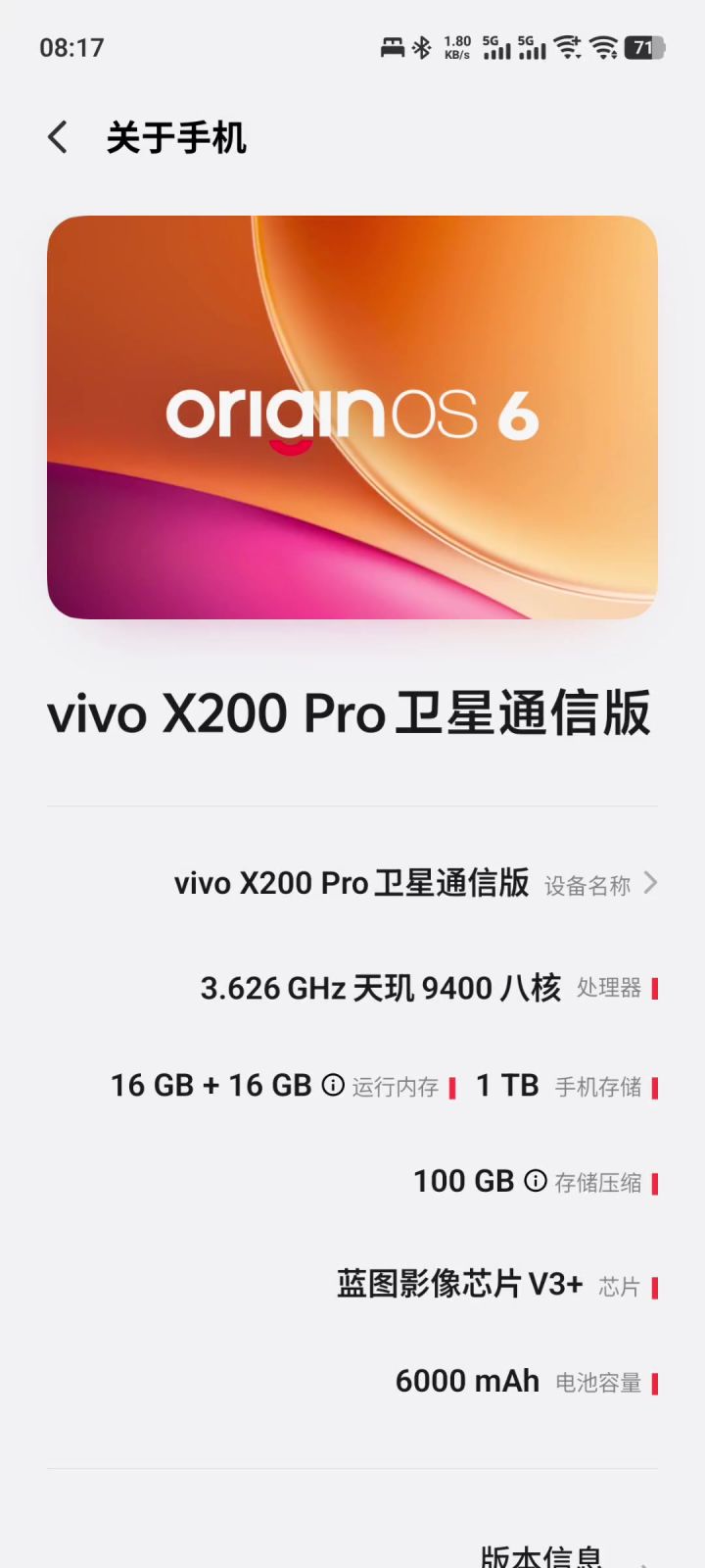 一点优化没有还不让人说了截图