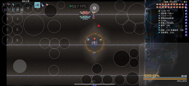 63秒速刷星流三王截图