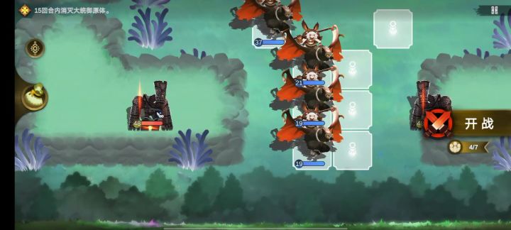 九璃斥候截图