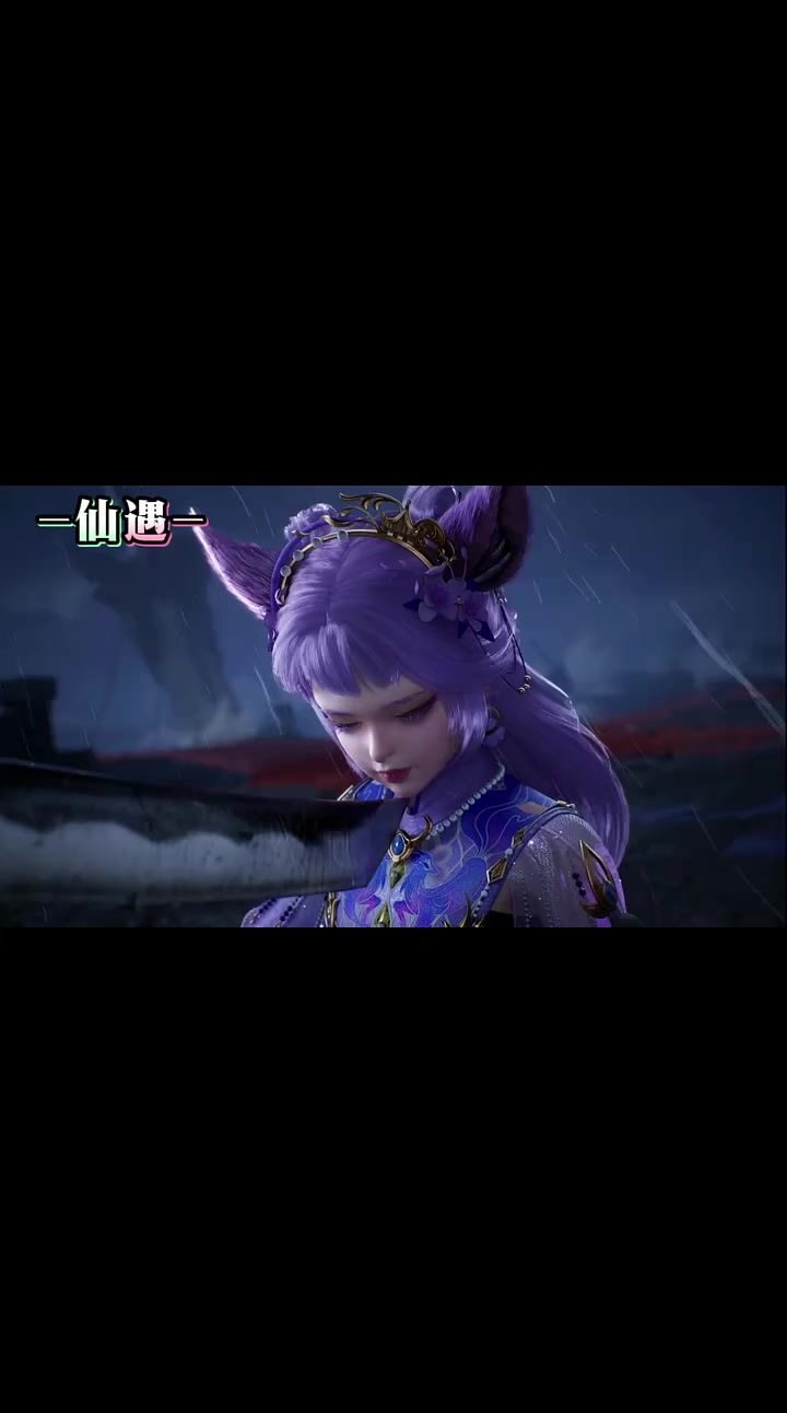 清虚大师姐解救玲珑小师妹截图