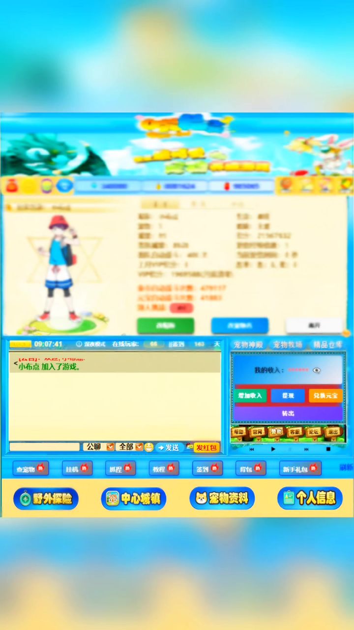 22. 精灵大陆,等你来书写传奇篇章。截图