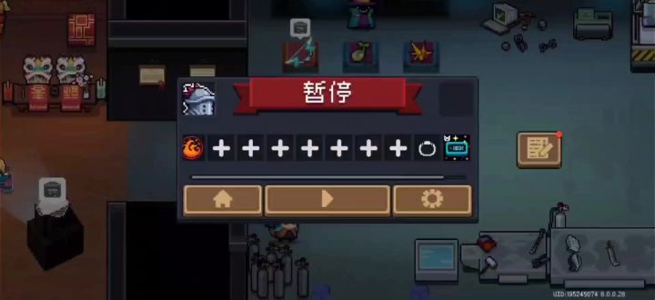 刺剑的极意截图