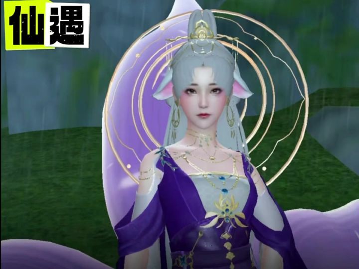 终究是来迟了截图