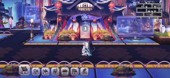 平地2t梅纳斯截图