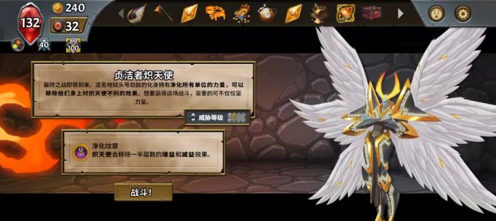 攻略截图