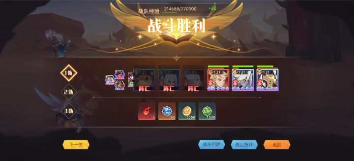 手操的魅力。截图