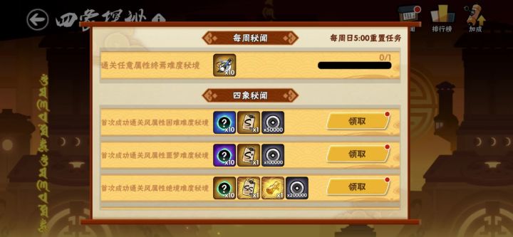 有没有人馋的截图