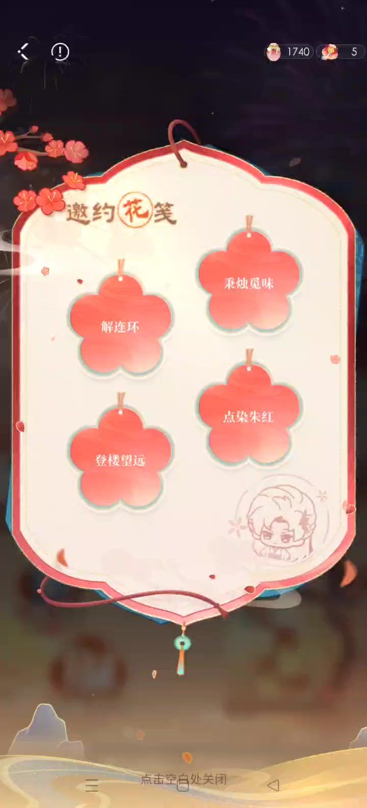 video-5523947
