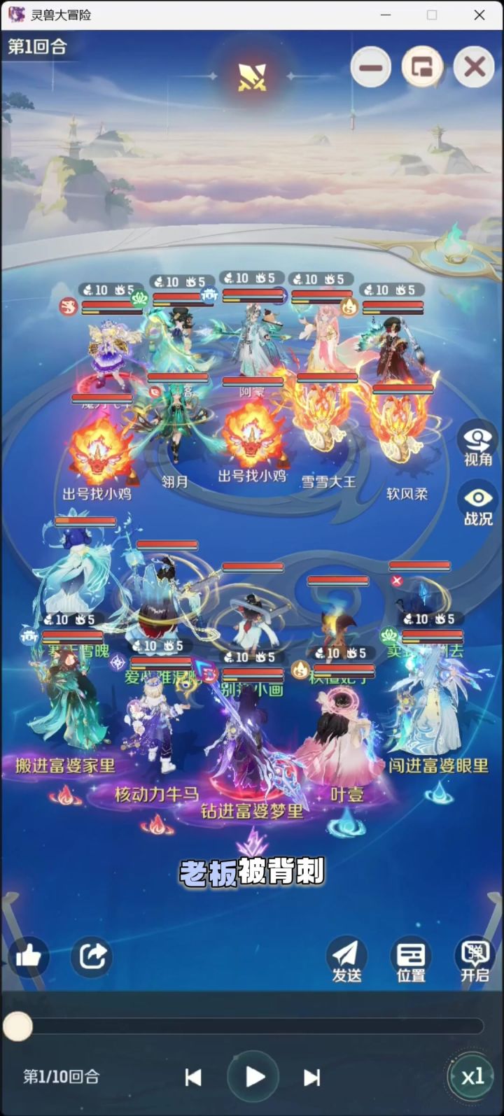 灵兽大冒险500W被10W氪度横推截图
