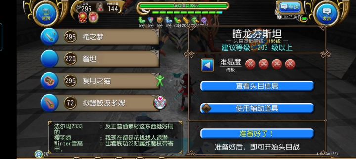 双剑,久违的朋友截图