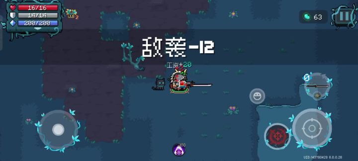自然法杖是最好用的白武吧截图