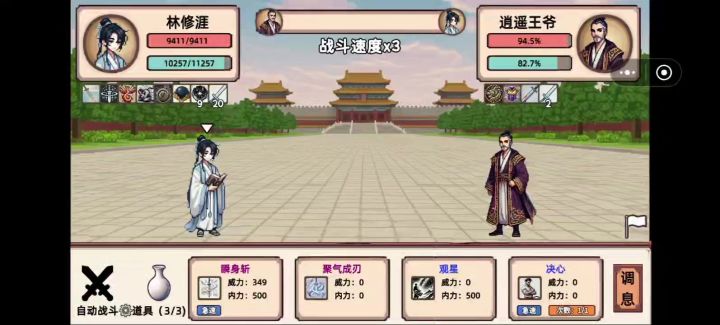 我好像发现了一个不得了的东西截图