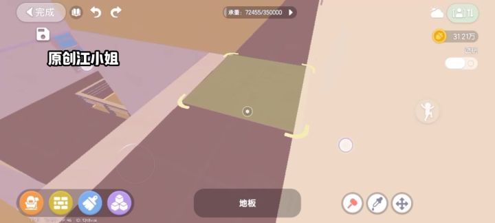 行吧,然后我这个家具还没摆,理解截图