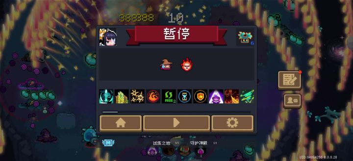 谈笑间,“土豆”发力了截图