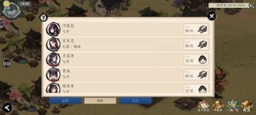 入门攻略——NPC篇（助战）